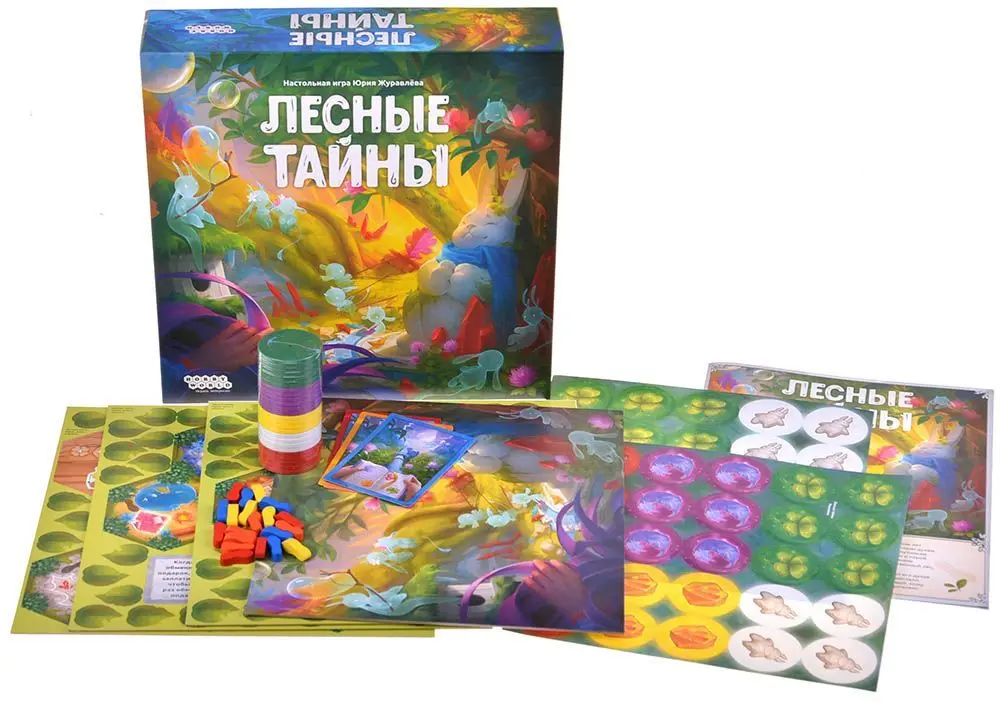Настольная игра (Hobby World) Лесные тайны, 