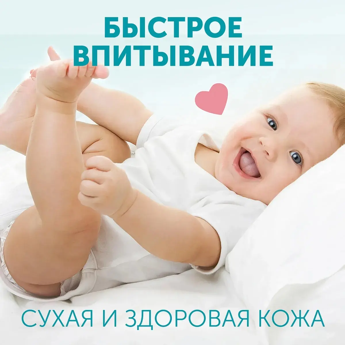 Подгузники-трусики Lovular Sweet kiss XХL (15-25кг) 30 шт