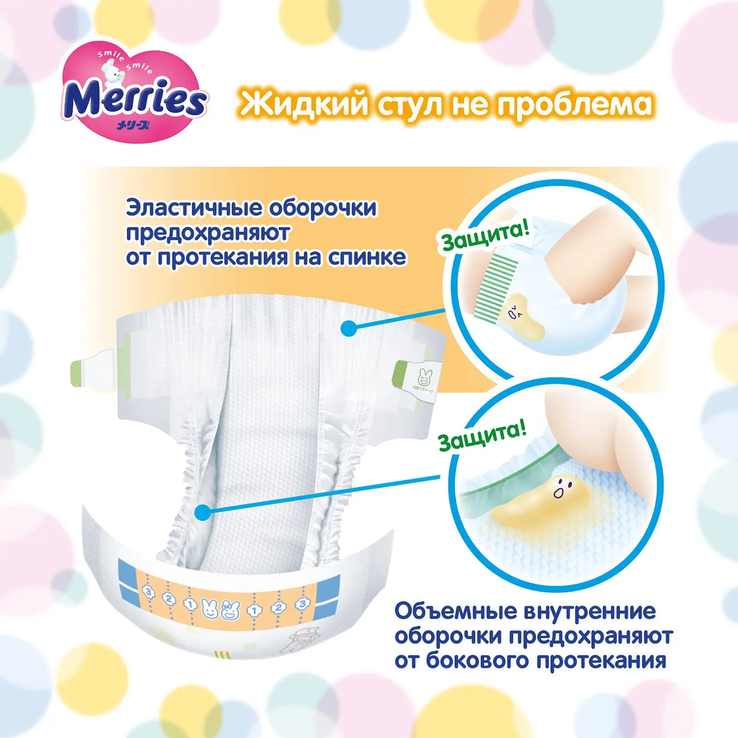 Подгузники Merries XL 12-20кг 44шт