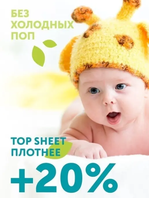 Подгузники-трусики Lovular Giraffe Classic XL (12-17кг) 36шт