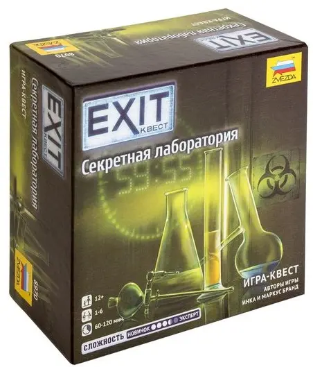 Настольная игра Exit Квест. Секретная лаборатория, 
