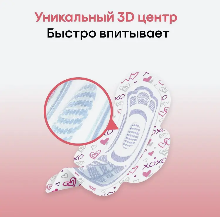 Прокладки гигиенические Kotex Ultra Normal (поверхн.сеточка)10шт
