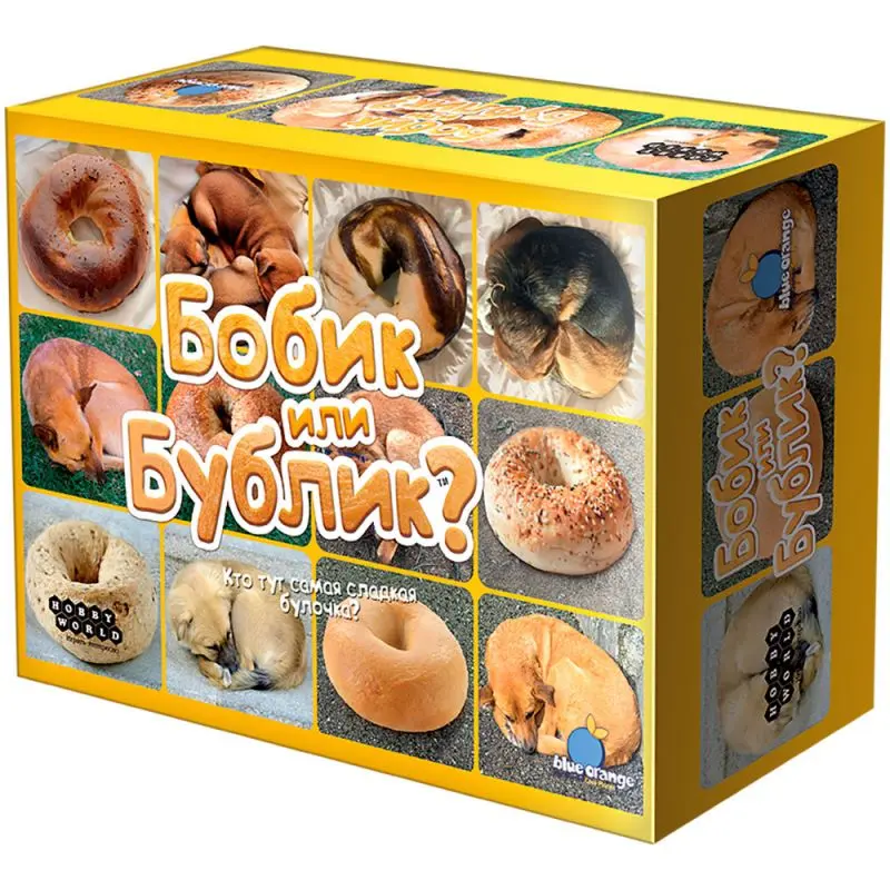 Hobby World Настольная игра Бобик или Бублик? , 7+ 