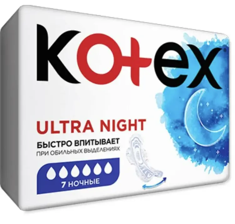 Прокладки гигиенические ультратонкие Kotex Ultra Night 7 шт