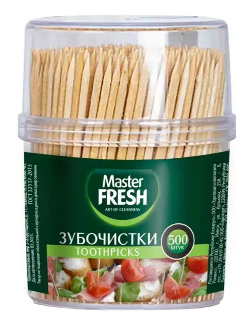 Зубочистки Master FRESH 500 (банка)