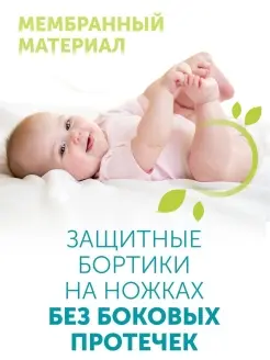Подгузники-трусики Lovular Giraffe Classic M (6-10кг) 44шт