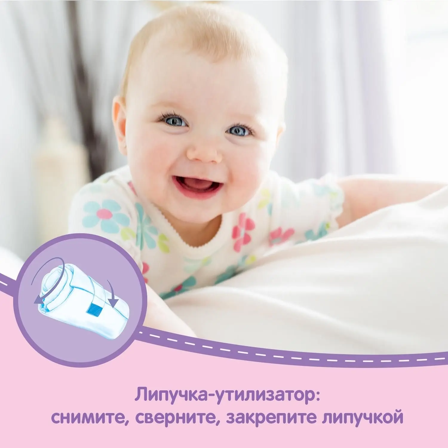 девочки влажные трусики Подгузники-трусики для девочек Huggies 4 (9-14кг) 52шт купить в Минске с  доставкой, цена