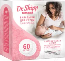 Вкладыши для груди DR.SKIPP PREMIUM (60 шт.)