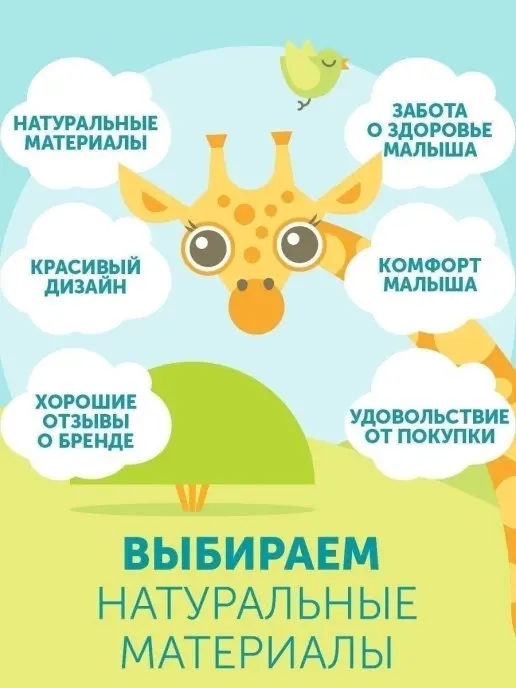 Подгузники-трусики Lovular Giraffe Classic XL (12-17кг) 36шт