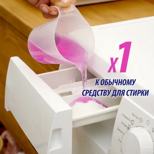 VANISH Отбеливатель 750мл