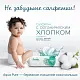 Подгузники-трусики Pampers Premium Care Pants 6 (15+кг) 42шт