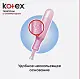 Тампоны Kotex LUX Applicator Super *8шт