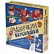 Настольная игра (Hobby World) Манчкин Вкусняшки, 