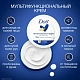 DOVE крем питательный 150мл