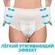 Трусы для рожениц Lovular одноразовые M 3шт