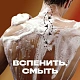 AXE гель/душ КОЖА И ПЕЧЕНЬКИ 250мл