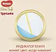Подгузники-трусики Huggies Elite Soft Mega 3 (6-11кг) 48 шт