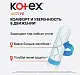 Тампоны Kotex Active Normal *16шт