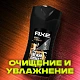 AXE гель/душ КОЖА И ПЕЧЕНЬКИ 250мл