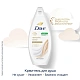 Крем-гель для душа Dove С драгоценными маслами (250 мл)
