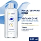 DOVE Мицеллярная вода увлажняющая 400 мл 