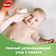 Детские влажные салфетки Huggies Ultra Comfort с алоэ (56 шт)