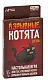 Настольная игра Взрывные котята Дуэль,  