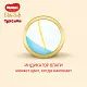Подгузники-трусики Huggies Elite Soft 4 (9-14кг) 84шт