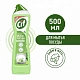 CIF Средство для мытья посуды Лайм и мята, 500 мл