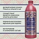 Гель для душа Tesori d’Oriente «ПЕРСИДСКИЕ ГРЕЗЫ» 500 мл