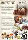 Настольная игра Hobby World Индустрия, 12+