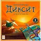 Настольная игра Стиль Жизни Диксит (новый), 8+